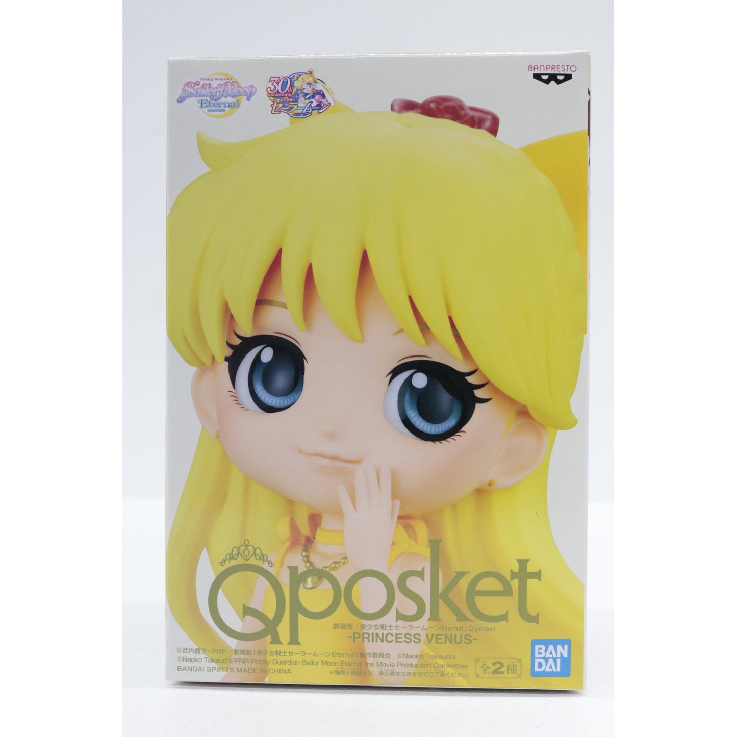 【中古】 劇場版美少女戦士セーラームーンEternal フィギュア プリンセス ヴィーナス A Qposket 2589296【フィギュア】【飾磨店】