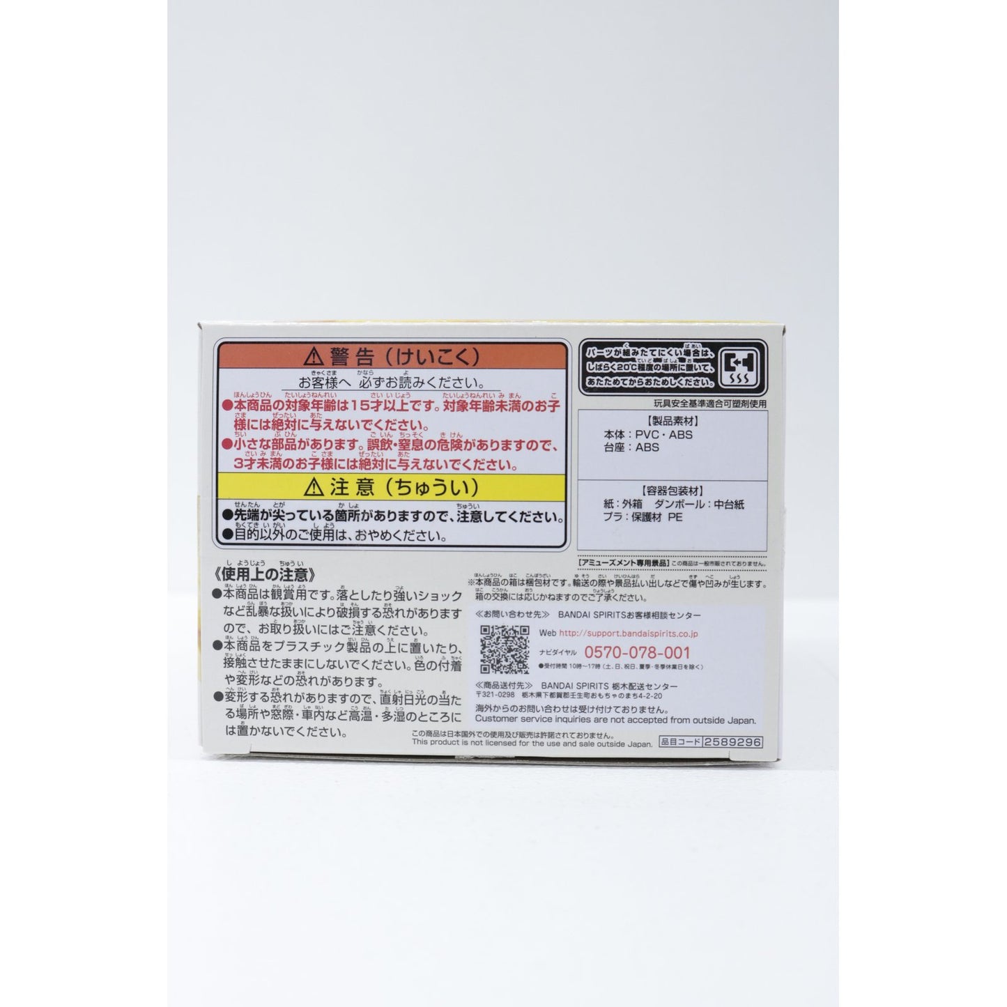 【中古】 劇場版美少女戦士セーラームーンEternal フィギュア プリンセス ヴィーナス A Qposket 2589296【フィギュア】【飾磨店】