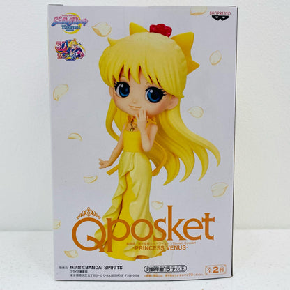 【中古】 プリンセス・ヴィーナスB(衣装淡)「劇場版美少女戦士セーラームーンEternal」Qposket-PRINCESSVENUS-【フィギュア】