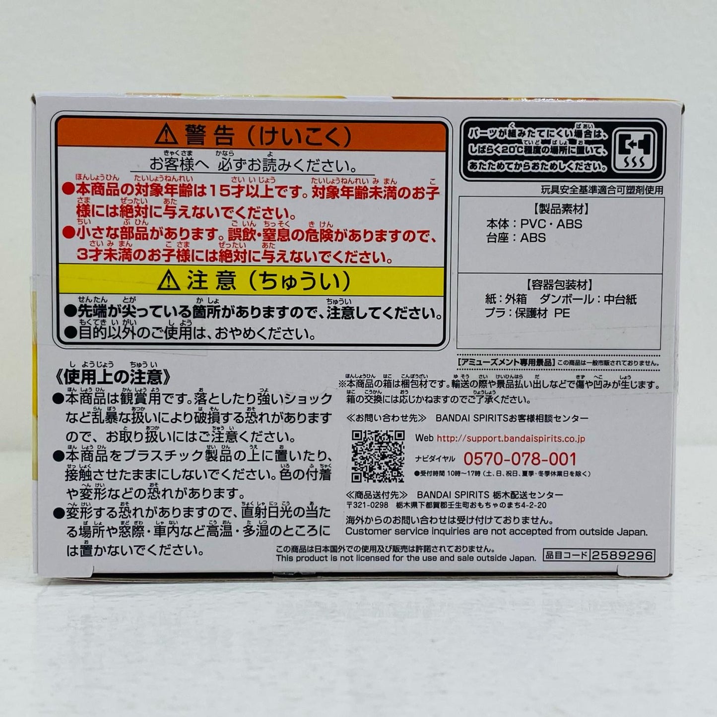 【中古】 プリンセス・ヴィーナスB(衣装淡)「劇場版美少女戦士セーラームーンEternal」Qposket-PRINCESSVENUS-【フィギュア】