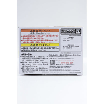【中古】 劇場版美少女戦士セーラームーンEternal フィギュア プリンセス ヴィーナス B Qposket 2589296【フィギュア】【飾磨店】
