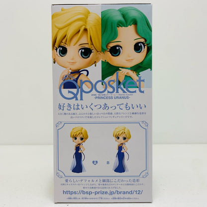 【中古】 プリンセス・ウラヌスA(衣装濃)「劇場版美少女戦士セーラームーンEternal」Qposket-PRINCESSURANUS-【フィギュア】【飾磨店】