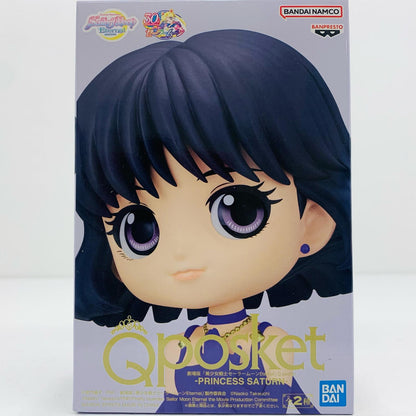 プリンセス・サターンA(衣装濃)「劇場版美少女戦士セーラームーンEternal」Qposket-PRINCESSSATURN-【フィギュア】