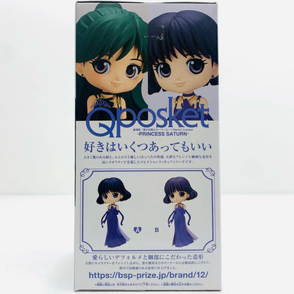 プリンセス・サターンA(衣装濃)「劇場版美少女戦士セーラームーンEternal」Qposket-PRINCESSSATURN-【フィギュア】