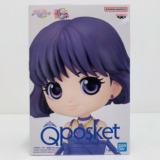 【中古】 プリンセス・サターンB(衣装淡)「劇場版美少女戦士セーラームーンEternal」Qposket-PRINCESSSATURN-【フィギュア】【飾磨店】