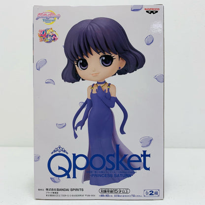 【中古】 プリンセス・サターンB(衣装淡)「劇場版美少女戦士セーラームーンEternal」Qposket-PRINCESSSATURN-【フィギュア】【飾磨店】