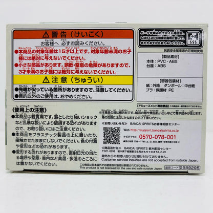 【中古】 プリンセス・ジュピターA(衣装濃)「劇場版美少女戦士セーラームーンEternal」Qposket-PRINCESSJUPITER-【フィギュア】