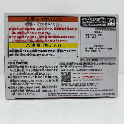【中古】 プリンセス・ジュピターB(衣装淡)「劇場版美少女戦士セーラームーンEternal」Qposket-PRINCESSJUPITER-【フィギュア】