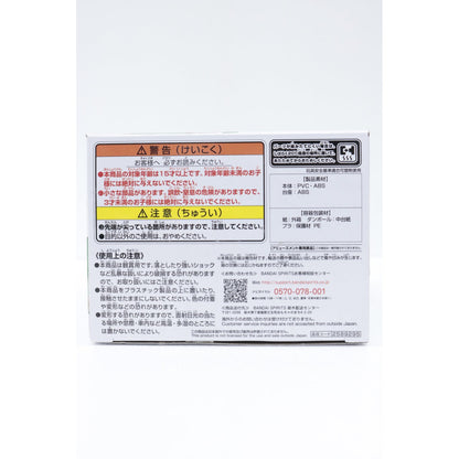 【中古】 劇場版美少女戦士セーラームーンEternal フィギュア プリンセス ジュピターB 衣装淡 Q posket 2589295【フィギュア】【加古川物流】