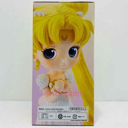 プリンセス・セレニティ「美少女戦士セーラームーン」GirlsMemoriesQposket-PRINCESSSERENITY-【フィギュア】