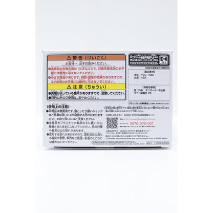 【中古】 劇場版美少女戦士セーラームーンEternal フィギュア プリンセス ネプチューン B Qposket 2589298【フィギュア】【飾磨店】