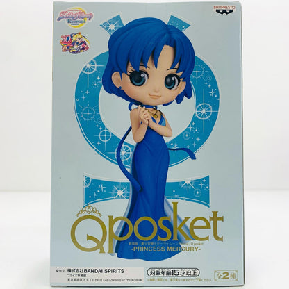 プリンセス・マーキュリーA(衣装濃)「劇場版美少女戦士セーラームーンEternal」Qposket-PRINCESSMERCURY-【フィギュア】