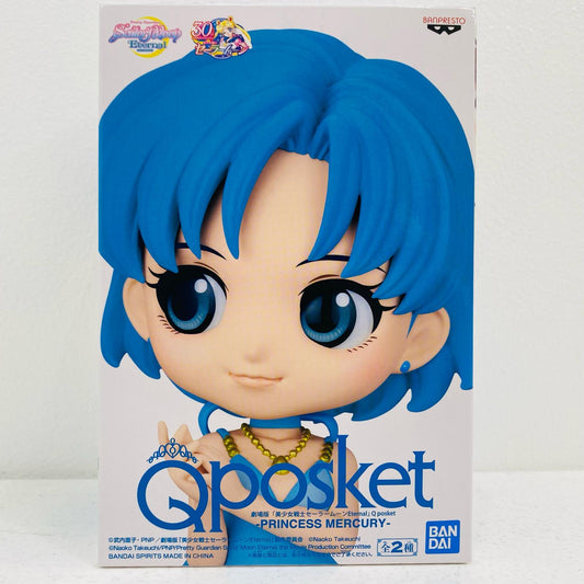【中古】 プリンセス・マーキュリーB(衣装淡)「劇場版美少女戦士セーラームーンEternal」Qposket-PRINCESSMERCURY-【フィギュア】【飾磨店】