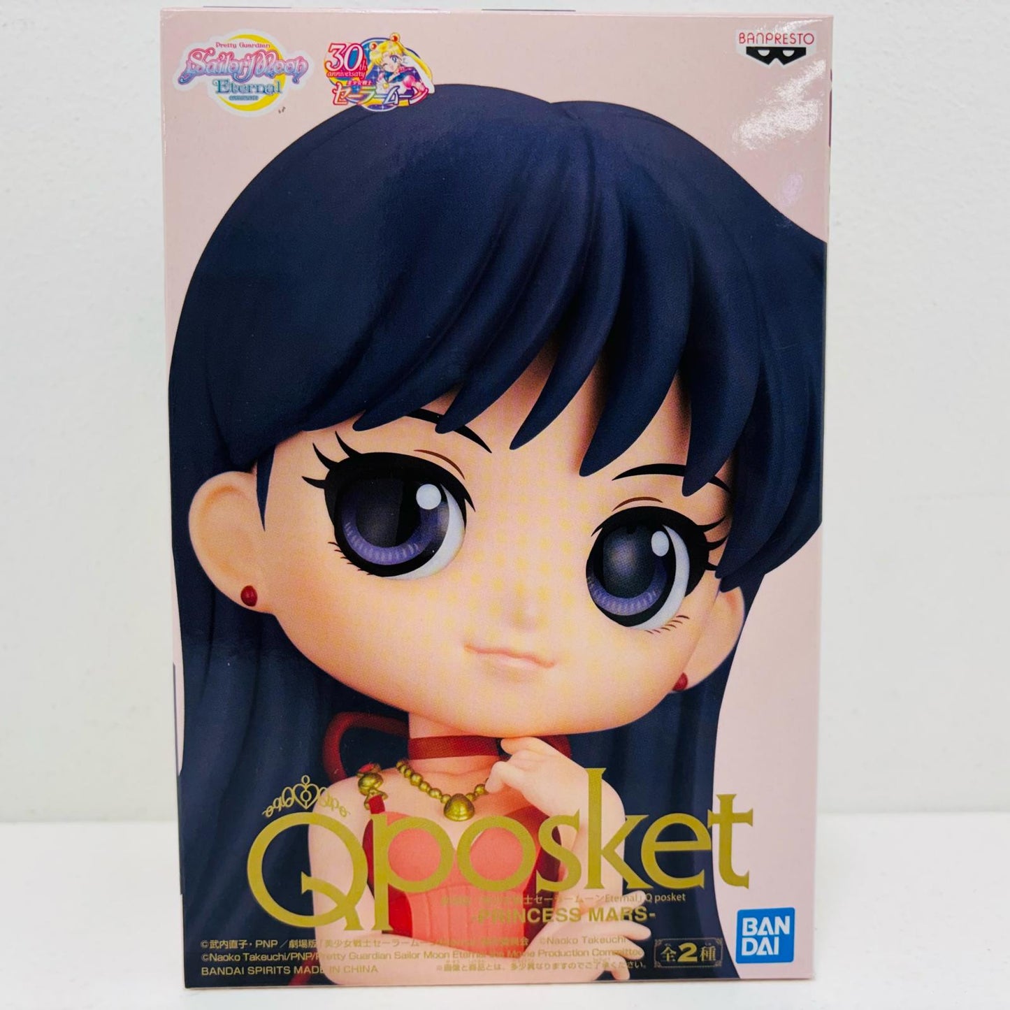 【中古】 プリンセス・マーズA(衣装濃)「劇場版美少女戦士セーラームーンEternal」Qposket-PRINCESSMARS-【フィギュア】