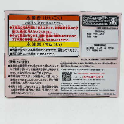 [Used] Sailor Moon Eternal the Movie Figure Princess Mars A Qposket 2589294 [Figure] [Shikama Store] 