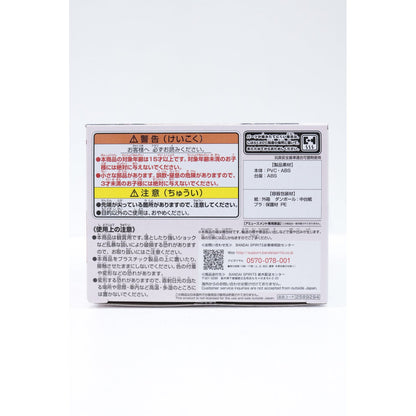 【中古】 劇場版美少女戦士セーラームーンEternal フィギュア プリンセス マーズ A Qposket 2589294【フィギュア】【飾磨店】