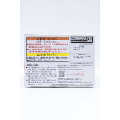 【中古】 劇場版美少女戦士セーラームーンEternal フィギュア プリンセス マーズ B Qposket 2589294【フィギュア】【飾磨店】