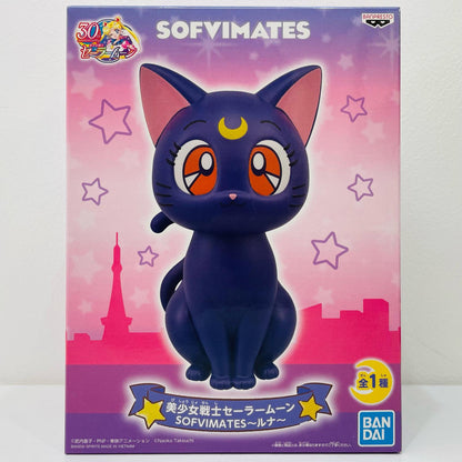 【中古】 ルナ「美少女戦士セーラームーン」SOFVIMATES～ルナ～【フィギュア】