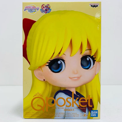 【中古】 愛野美奈子A(衣装濃)「劇場版美少女戦士セーラームーンEternal」Qposket-愛野美奈子-【フィギュア】【飾磨店】