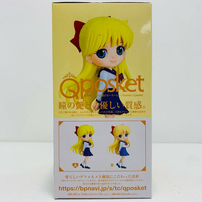 【中古】 愛野美奈子A(衣装濃)「劇場版美少女戦士セーラームーンEternal」Qposket-愛野美奈子-【フィギュア】【飾磨店】