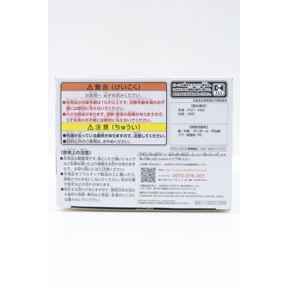 【中古】 劇場版美少女戦士セーラームーンEternal フィギュア 愛野美奈子 A Qposket 2521382【フィギュア】【飾磨店】