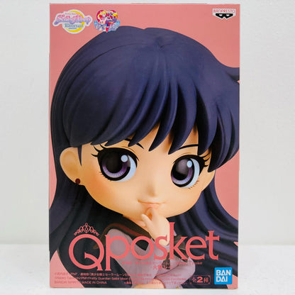 【中古】 火野レイA(衣装濃)「劇場版美少女戦士セーラームーンEternal」Qposket-火野レイ-【フィギュア】【飾磨店】