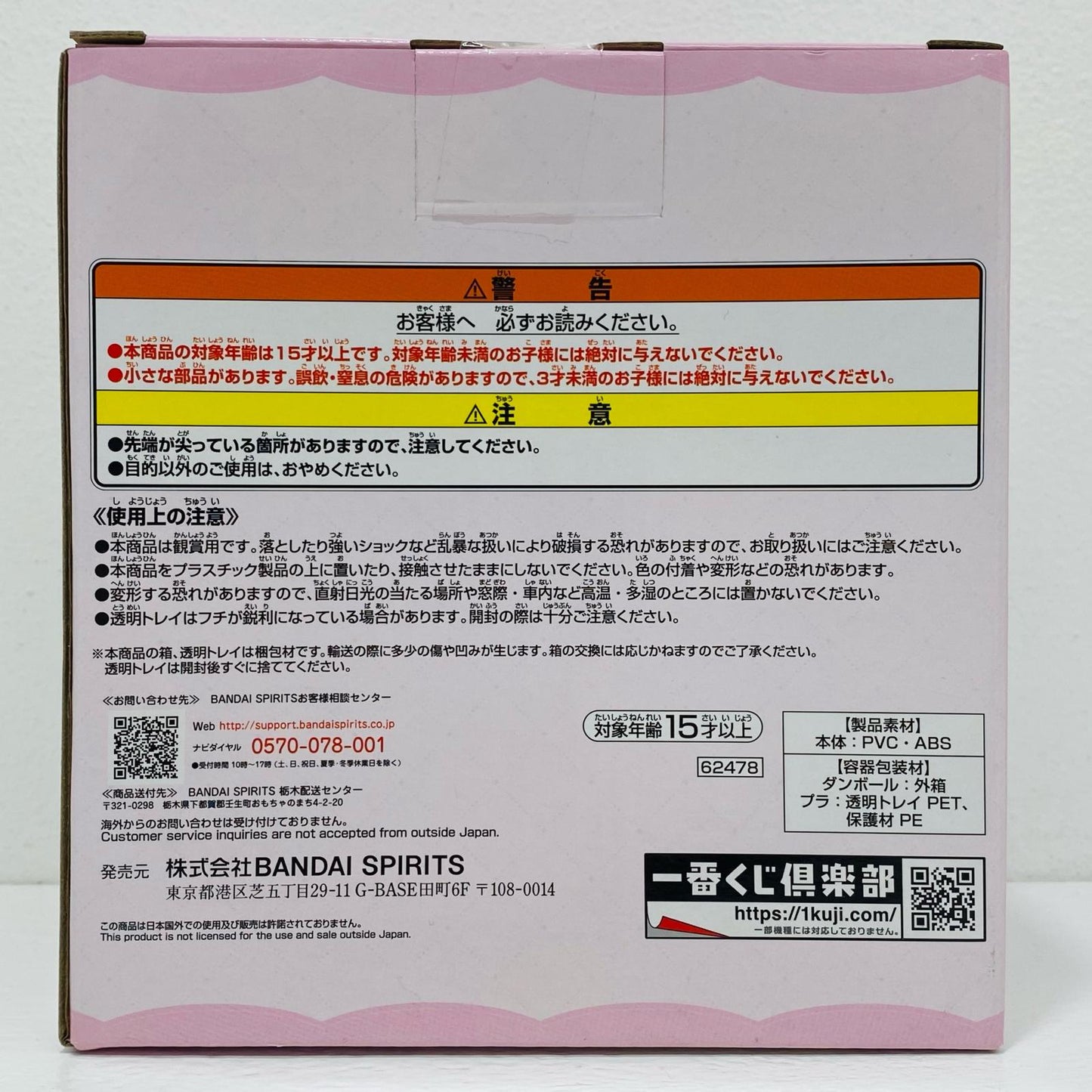 【中古】 月野うさぎ＆ルナ-AntiqueStyle-～SpecialColor～「一番くじ劇場版『美少女戦士セーラームーンCosmos』～AntiqueStyle～」ラストワン賞フィギュア【フィギュア】