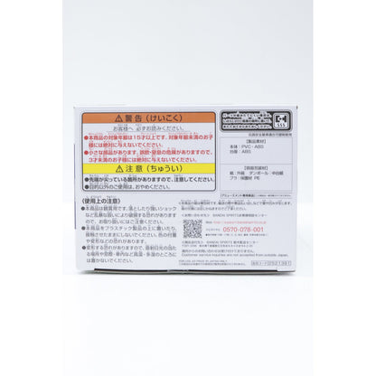 【中古】 劇場版美少女戦士セーラームーンEternal フィギュア 木野まこと A Qposket 2521381【フィギュア】【飾磨店】
