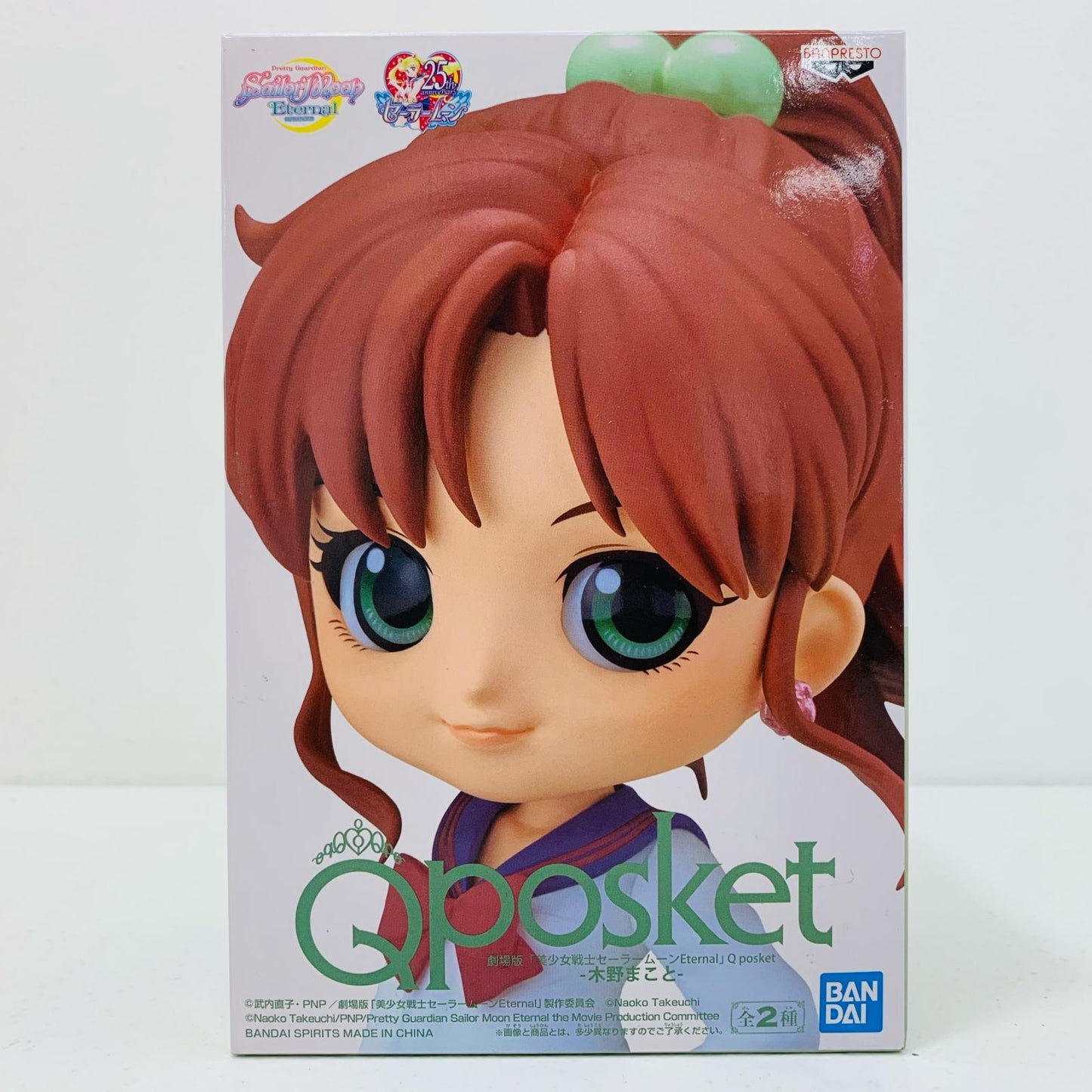 【中古】 木野まことB(衣装淡)「劇場版美少女戦士セーラームーンEternal」Qposket-木野まこと-【フィギュア】【飾磨店】