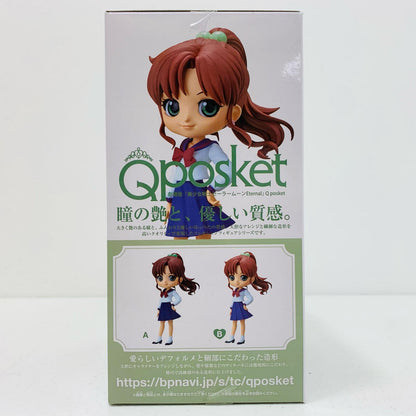 【中古】 木野まことB(衣装淡)「劇場版美少女戦士セーラームーンEternal」Qposket-木野まこと-【フィギュア】【飾磨店】