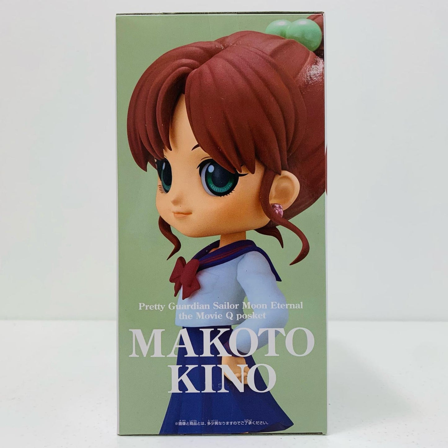 【中古】 木野まことB(衣装淡)「劇場版美少女戦士セーラームーンEternal」Qposket-木野まこと-【フィギュア】【飾磨店】