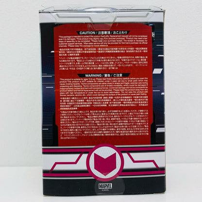【中古】 ホークアイ「アベンジャーズ/エンドゲーム」コスベイビーサイズS【フィギュア】【飾磨店】