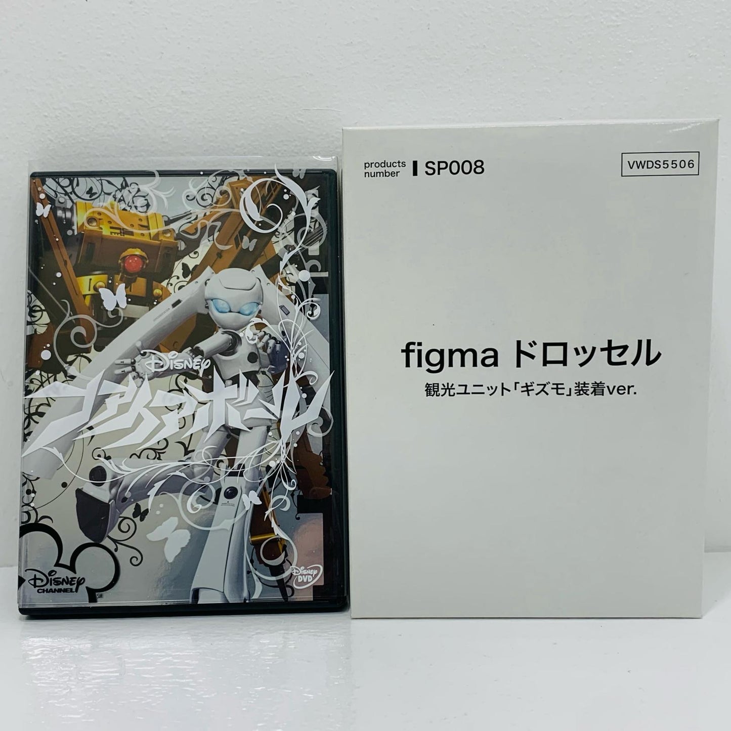 figma Drossel Gizmo Equipped Ver. "Fireball Winter Package" DVD Bonus Figure [Figure]