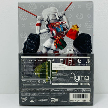 figma Drossel Gizmo Equipped Ver. "Fireball Winter Package" DVD Bonus Figure [Figure]