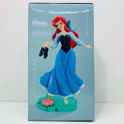 【中古】 アリエル「リトル・マーメイド」EXQ-starry-Ariel-【フィギュア】
