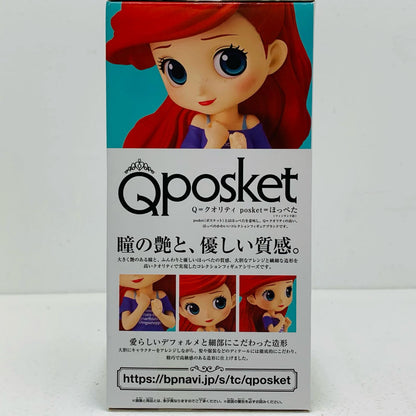 【中古】 アリエル(衣装淡)-AvatarStyle-QposketDisneyCharacters「ディズニープリンセス」【フィギュア】