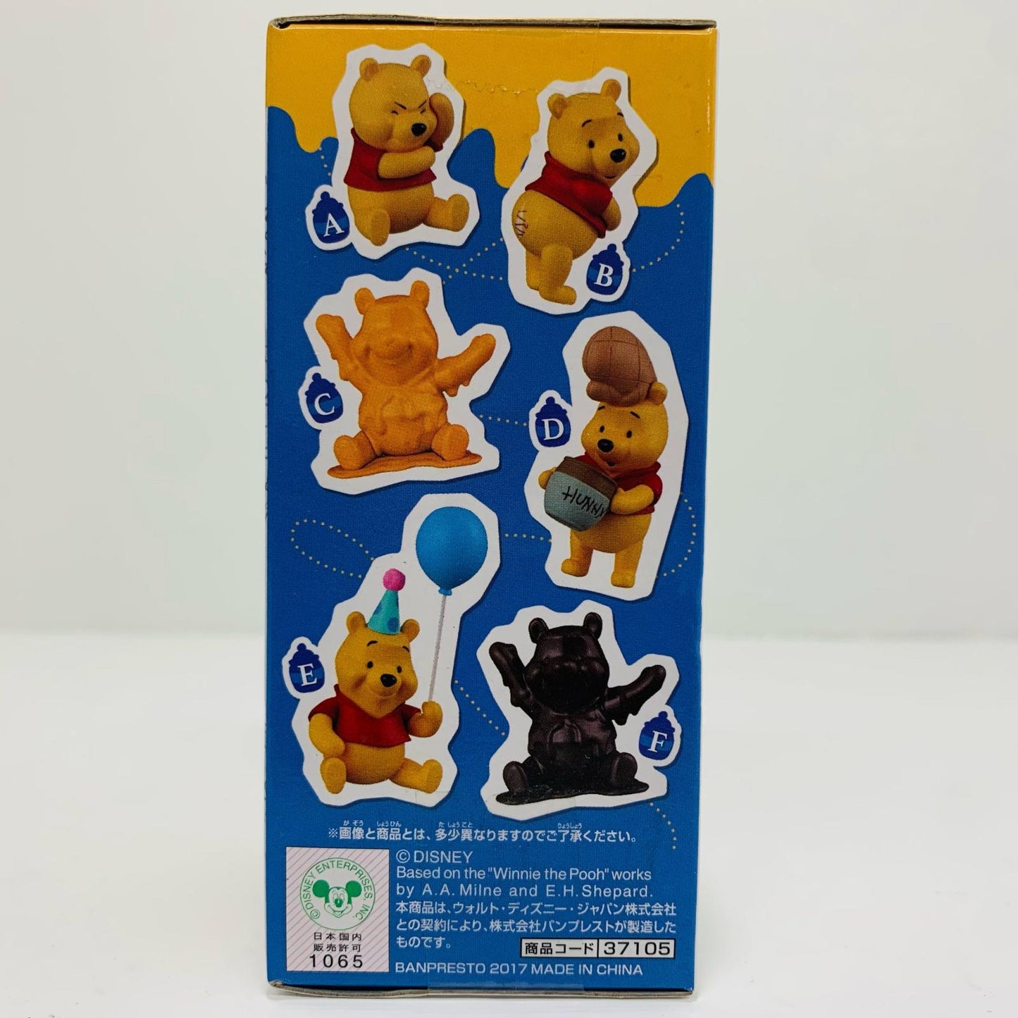 プーさん(風船)「ディズニー」ディズニーキャラクターズWCF-くまのプーさん-【フィギュア】