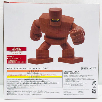 【中古】 ゴーレム「ドラゴンクエスト」AMビッグフィギュア【フィギュア】【加古川物流】