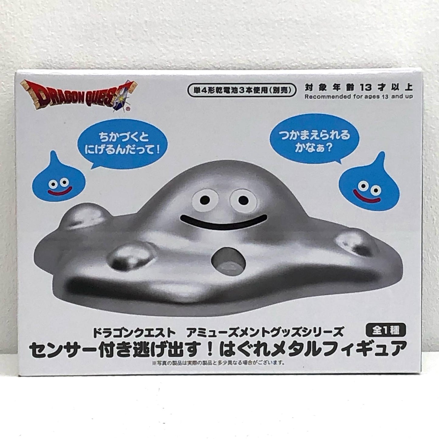 【中古】 はぐれメタル「ドラゴンクエスト」AMセンサー付き逃げ出す!はぐれメタルフィギュア【フィギュア】