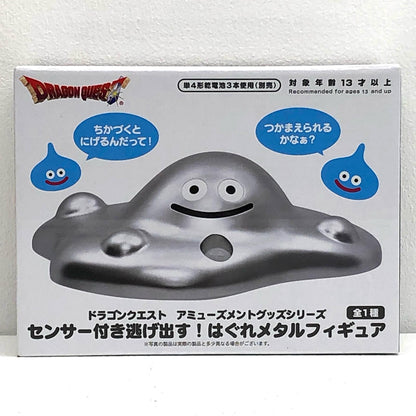 【中古】 はぐれメタル「ドラゴンクエスト」AMセンサー付き逃げ出す!はぐれメタルフィギュア【フィギュア】