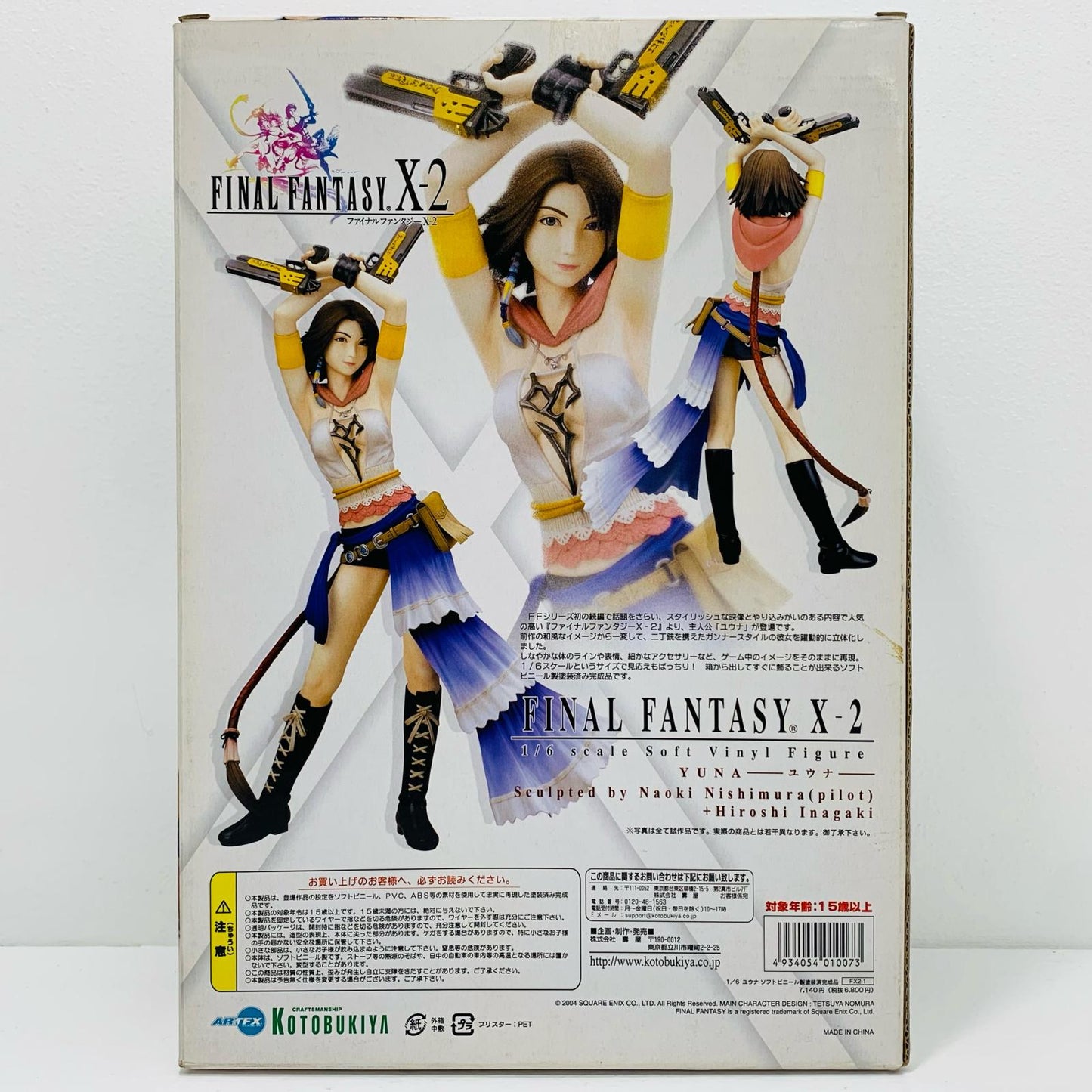 [Used] ARTFX Yuna "Final Fantasy X-2" 1/6 Scale Pre-Painted Soft Vinyl Figure [Figure]