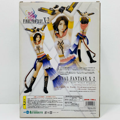 [Used] ARTFX Yuna "Final Fantasy X-2" 1/6 Scale Pre-Painted Soft Vinyl Figure [Figure]