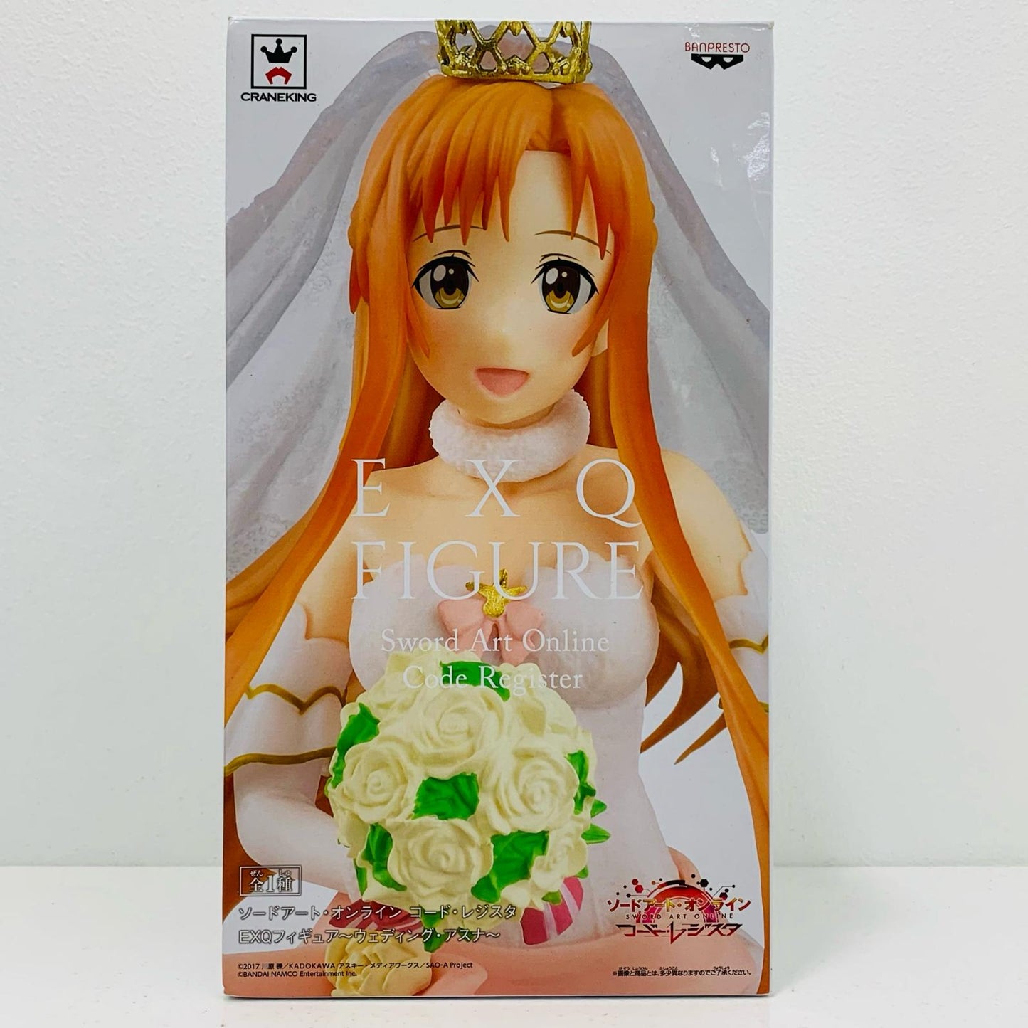 【中古】 アスナ「ソードアート・オンラインコード・レジスタ」EXQフィギュア～ウエディング・アスナ～【フィギュア】