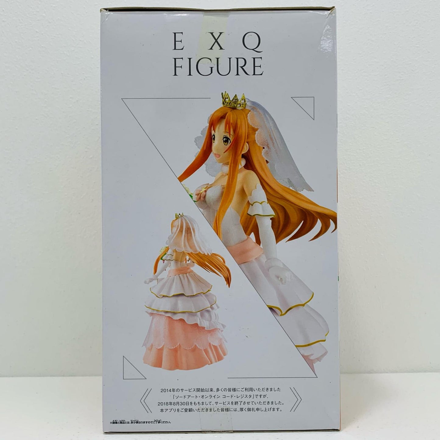 【中古】 アスナ「ソードアート・オンラインコード・レジスタ」EXQフィギュア～ウエディング・アスナ～【フィギュア】