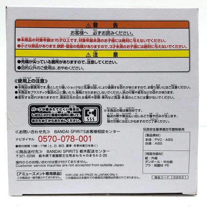 【中古】 アスナ「ソードアート・オンラインメモリー・デフラグ」EXQフィギュア～フレフレLOVEチアーズアスナ～【フィギュア】【加古川物流】