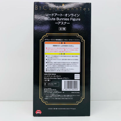 【中古】 アスナ「ソードアート・オンライン」BiCuteBunniesFigure-アスナ-【フィギュア】