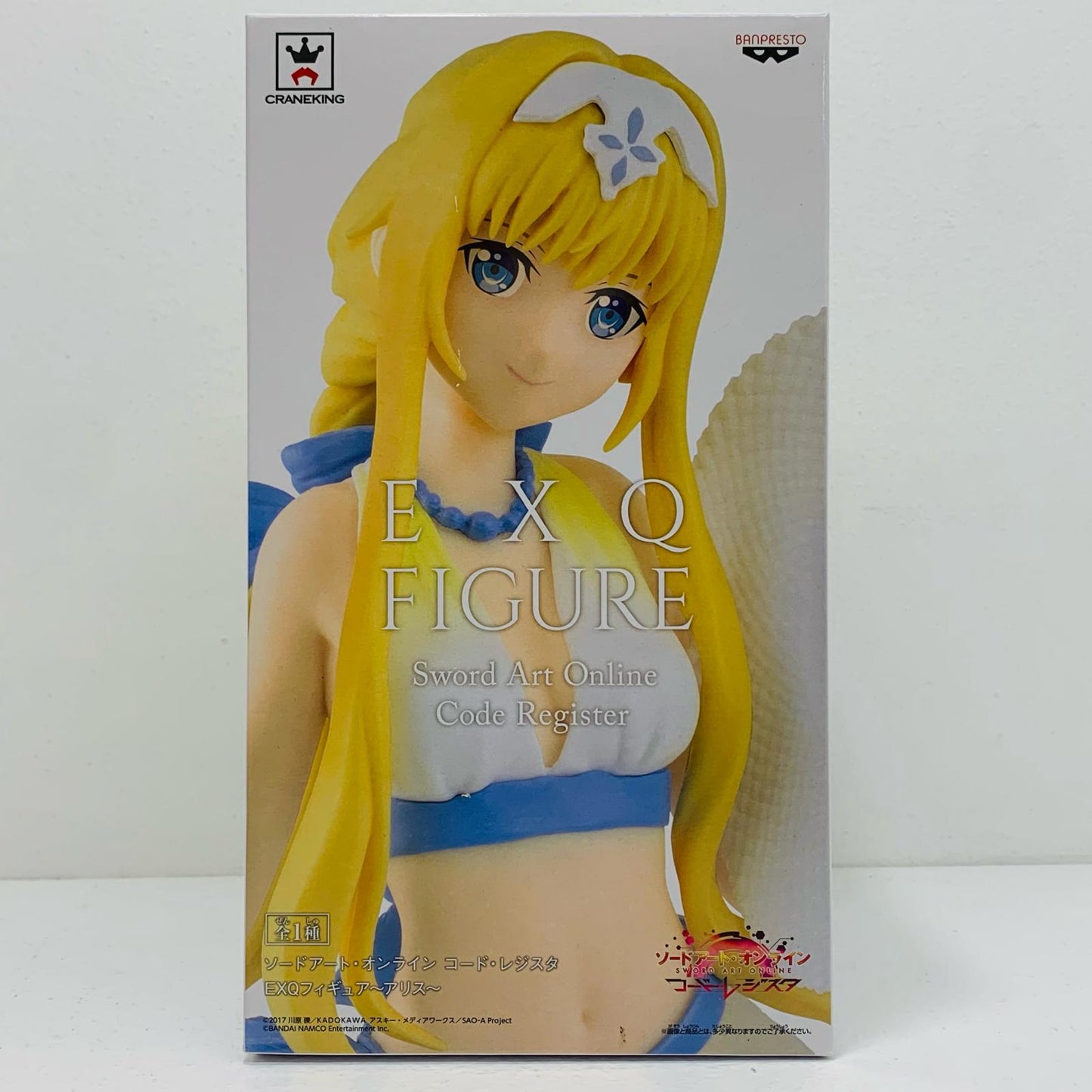 【中古】 ソードアート・オンライン フィギュア アリス・シンセシス・サーティ EXQ 38965【フィギュア】【加古川物流】