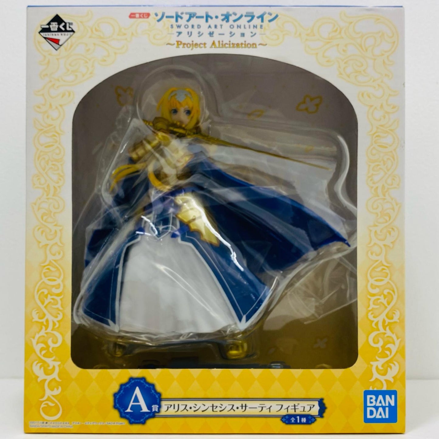 Alice Synthesis Thirty "Ichiban Kuji Sword Art Online Alicization - Project Alicization -" A Prize Figure [Figure]