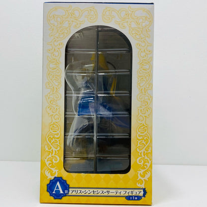 Alice Synthesis Thirty "Ichiban Kuji Sword Art Online Alicization - Project Alicization -" A Prize Figure [Figure]