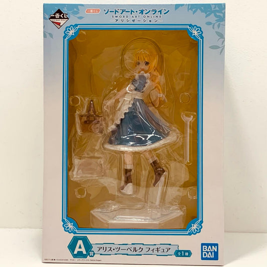 アリス・ツーベルク「一番くじソードアート・オンラインアリシゼーション」A賞フィギュア【フィギュア】